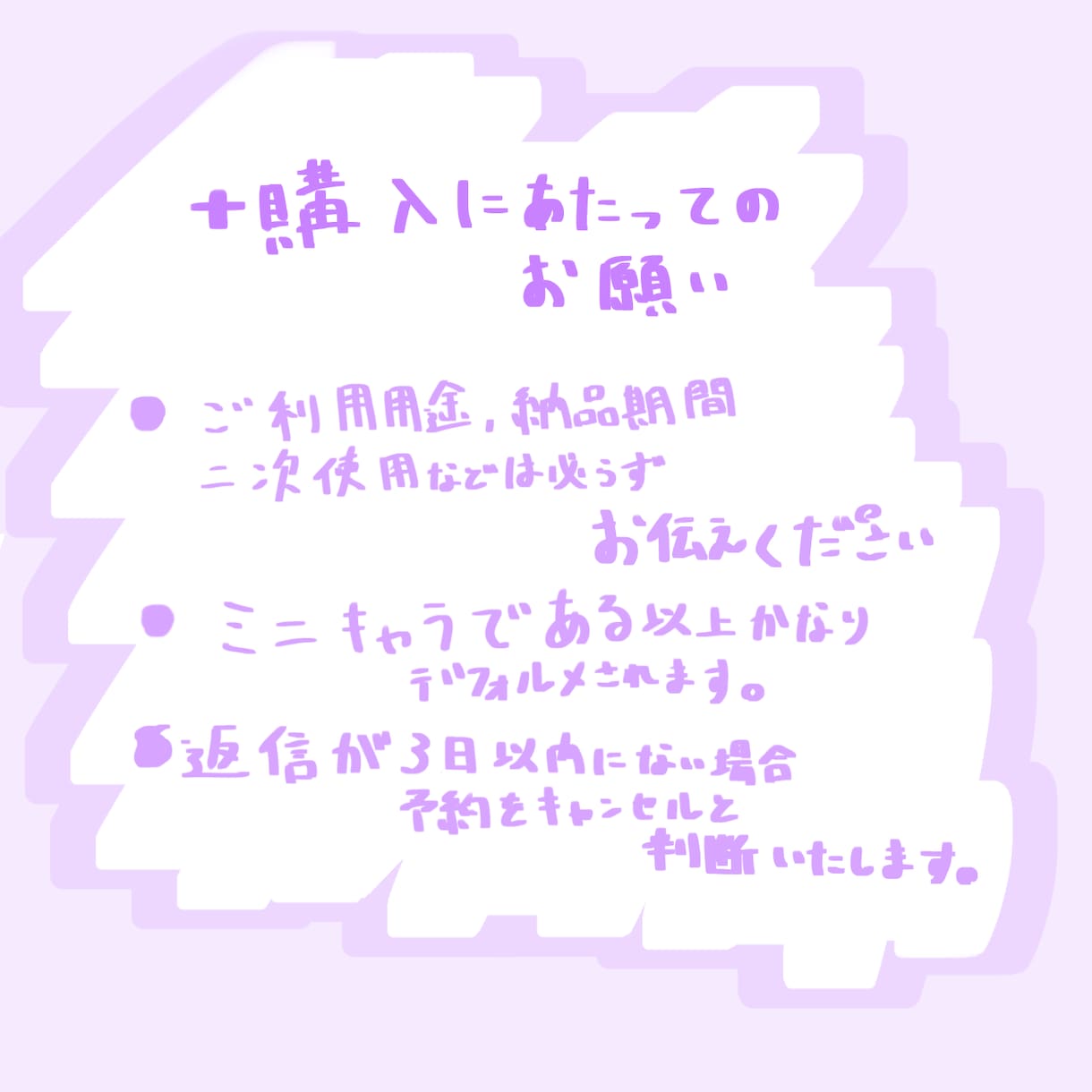 あなたのミニキャラ描きます あなたの着いたミニキャラを書かせてください！ イメージ4