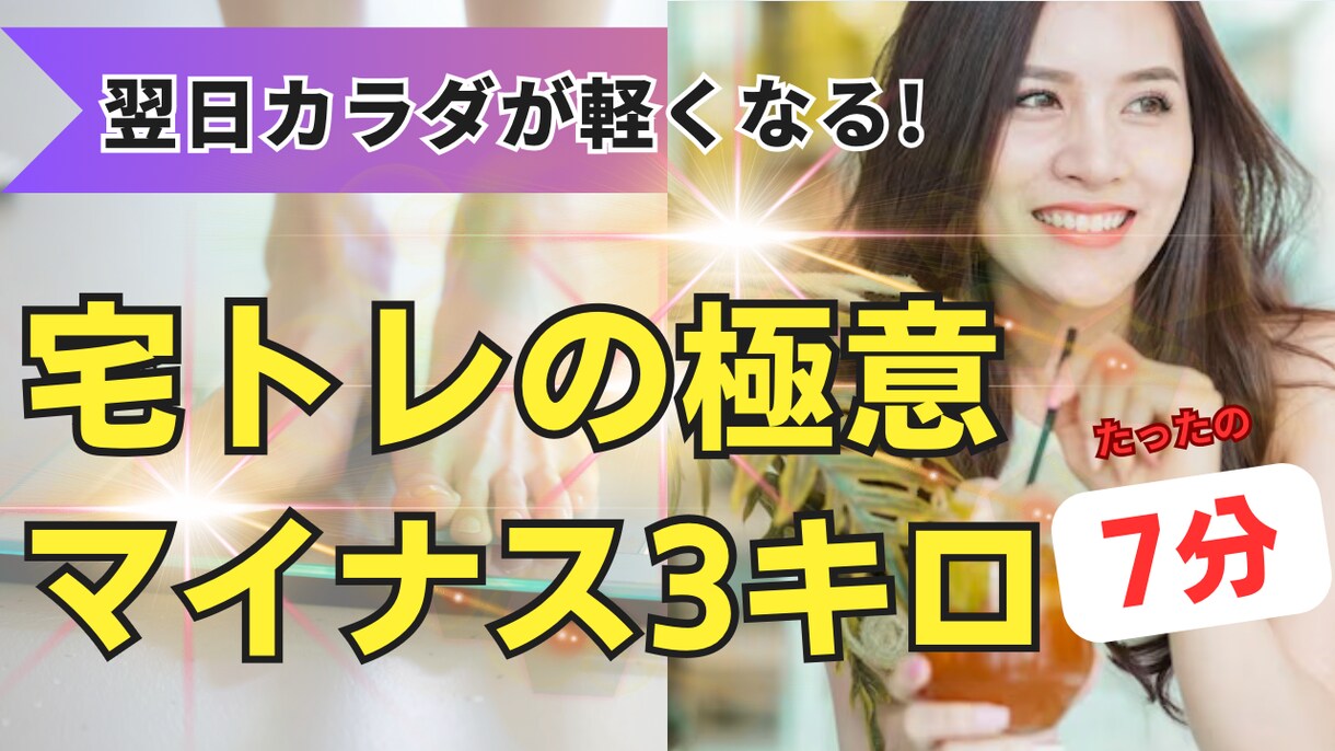 2枚で1000円！サムネイル作成します クリック誘発型！目に留まるサムネ作ります！ イメージ1