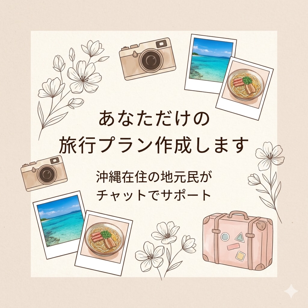 ディズニー好きが作成【先着5名モニター価格】ます 遠方からでも失敗しない大満足のパーク計画・しおり作り イメージ1