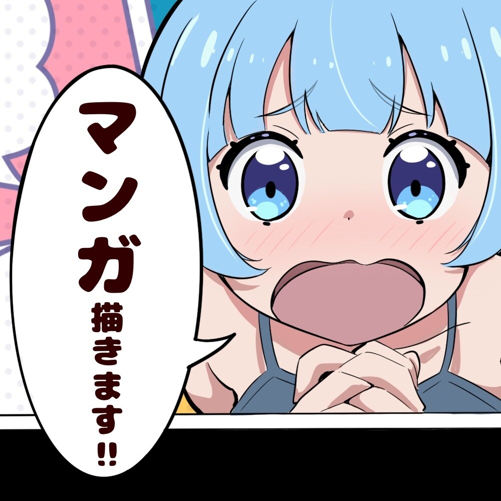 YouTube漫画1枚2000円でお描きします ／サムネ／広告／オリジナルストーリーを漫画に！！ イメージ1