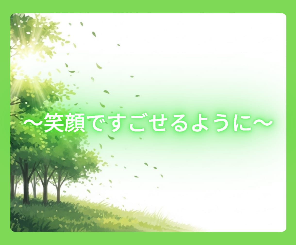 なんでも話しましょう★１分でも話を聞きます 心が少しでも軽くなるように～★ イメージ8