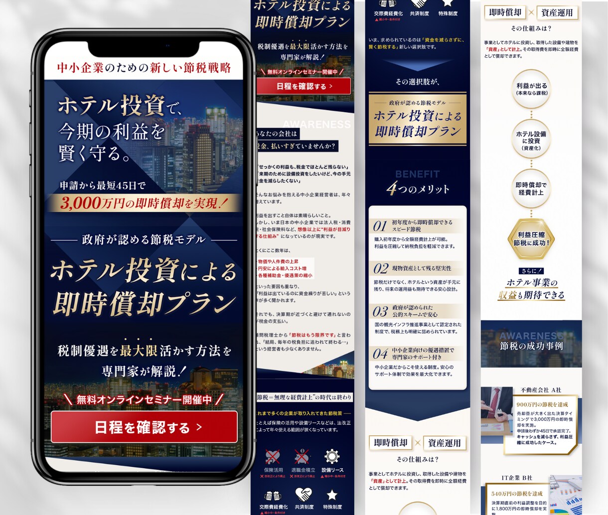 原稿作成からOK！丁寧に伴走サポートいたします サービスの信頼感や誠実さを伝えたい方、おまかせください◎ イメージ4