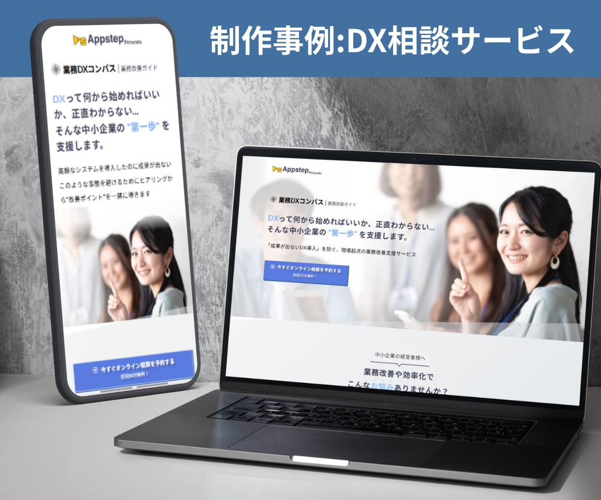 文章が苦手でもOK。作成サポート付きLP制作します 専用ヒアリングシート完備。LPの原稿作成の悩みを一気に解決！ イメージ4