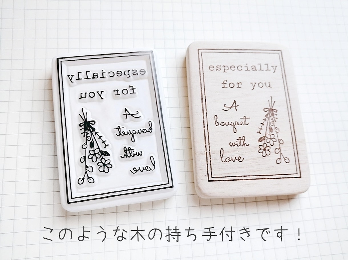 オーダーメイドの消しゴムはんこをお作りします お店のロゴ、ご住所、QRコードはんこも作成可能 イメージ2
