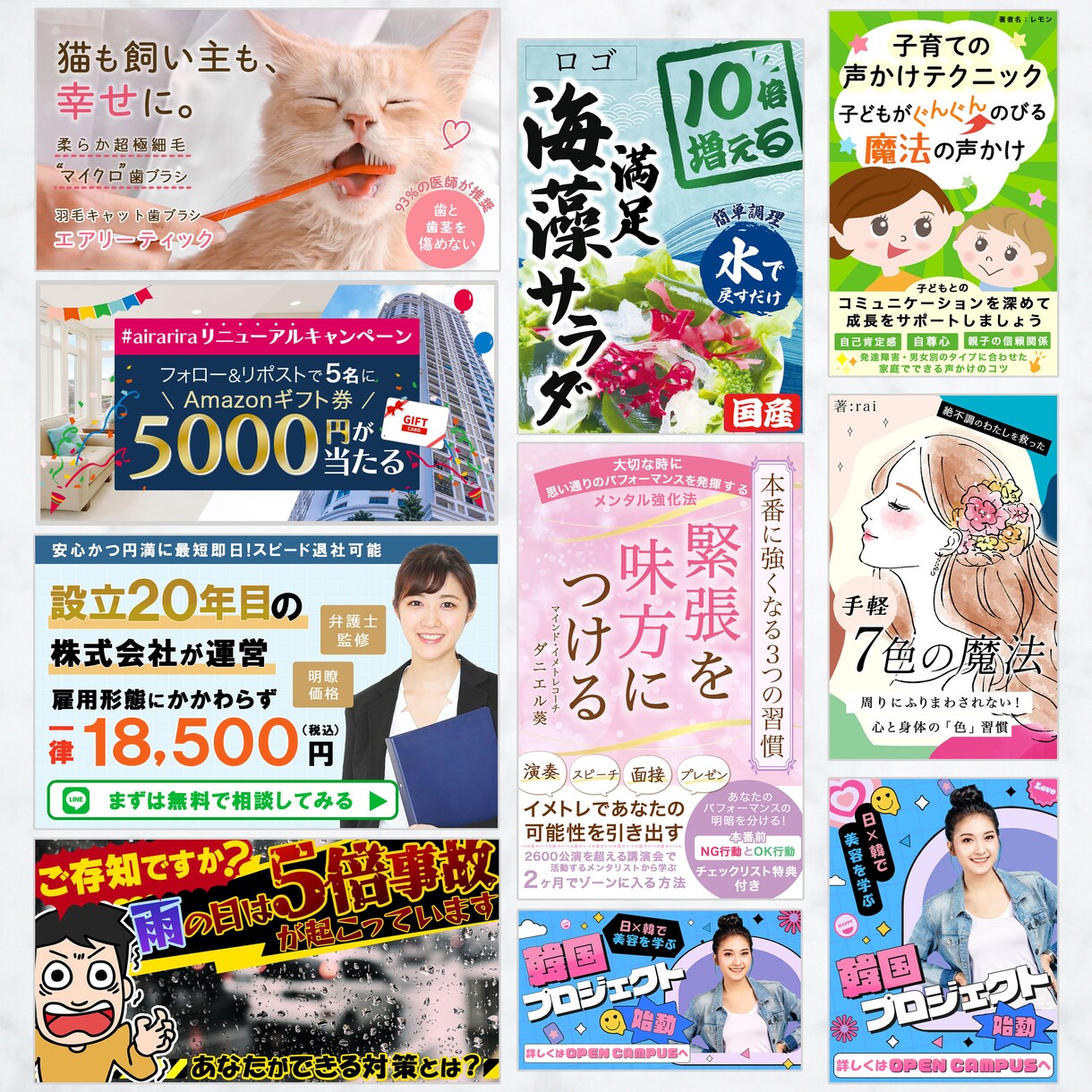 目立つバナーで『売上UP』『集客』をサポートします 低価格で高品質★修正無制限★WEB画像・広告デザイン・SNS イメージ3