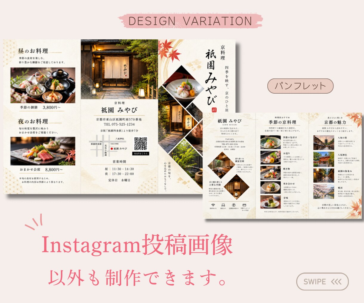 目を惹くInstagram投稿画像を作成します あなたの世界観に合わせて伝わるデザインを制作します イメージ8