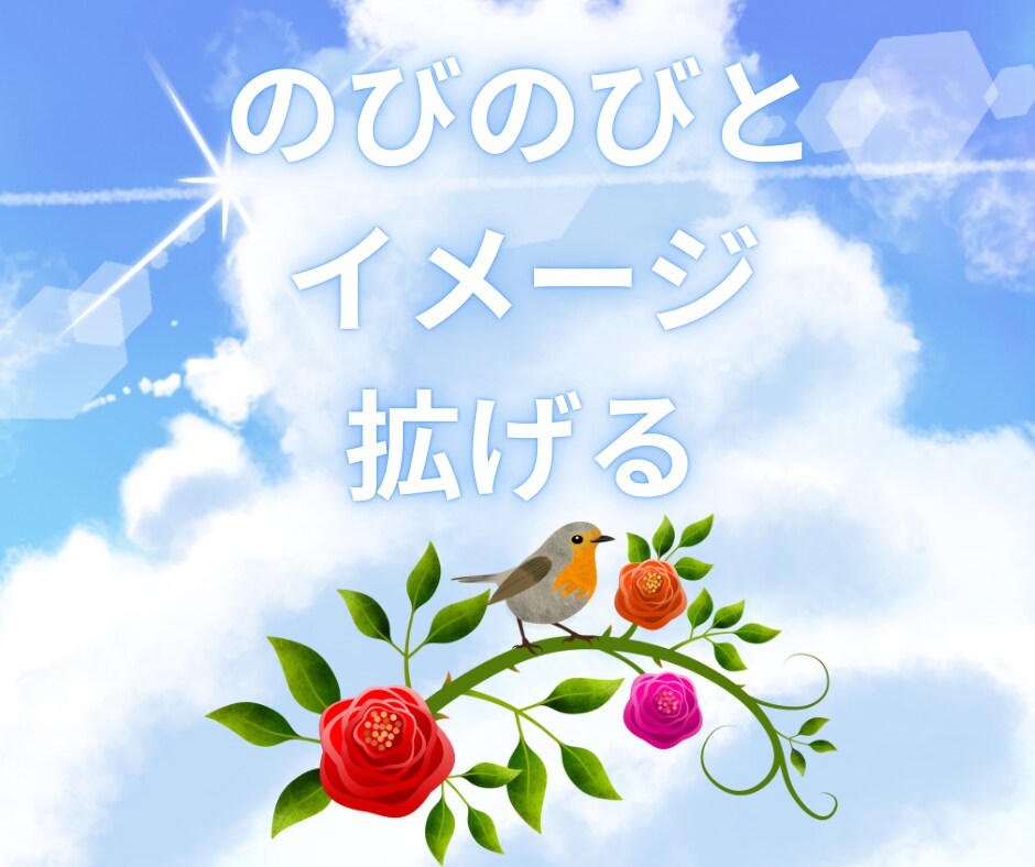 来年の運気を、四柱推命でクリエイトしてお伝えします ♪気になる1年間の運勢やテーマとなる事、サクッとお伝えします イメージ8