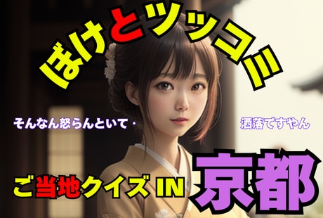 あなた専用クイズアプリを短期間で開発します 20年のSE経験で独自のクイズアプリを実現！ イメージ1
