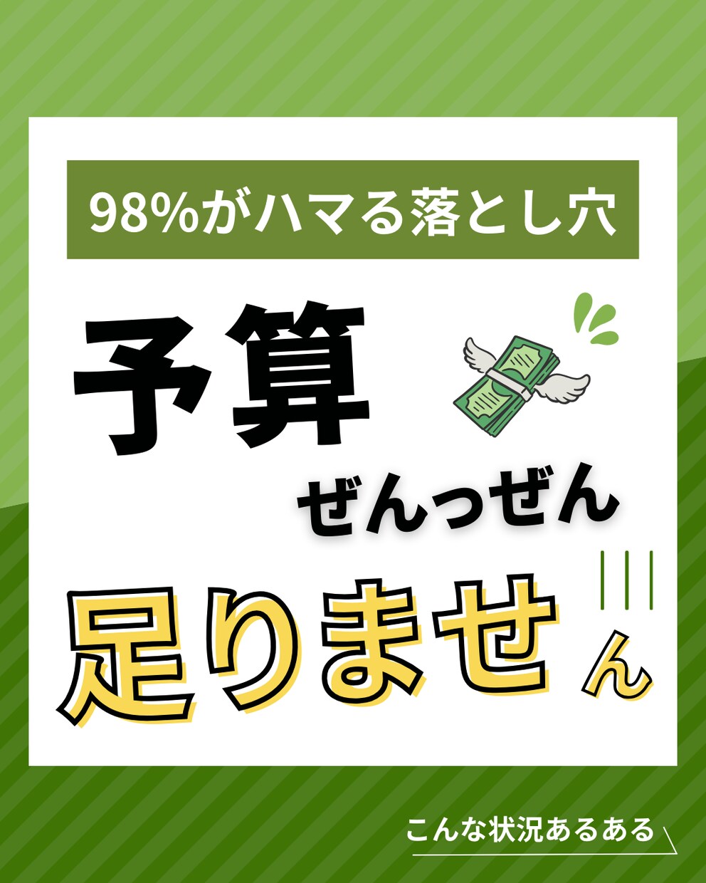 ターゲットに刺さるInstagram運用を教えます 今後、運用ノウハウを蓄積していきたいお客さま向け イメージ2