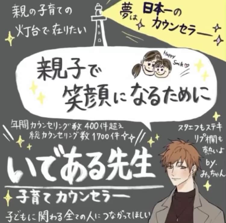 あなたのメモレコ動画作成します 唯一無二の魅力あふれる魔法の手書き動画、相談しながら作ります イメージ1