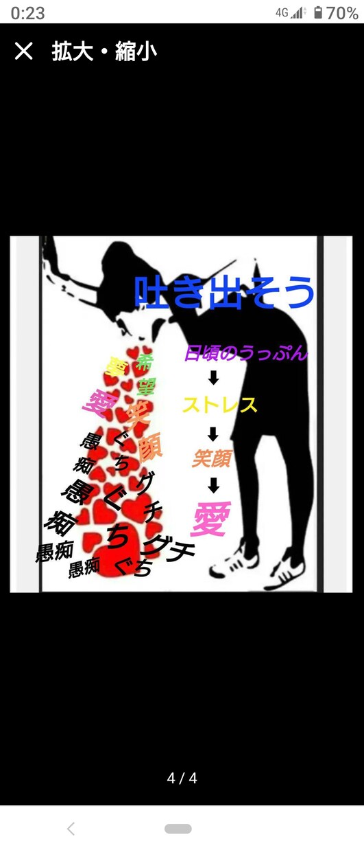 ホステスさんのストレス発散、愚痴お聞きます ★ホステス経験あるオバさんカウンセラーが27時まで待ってます イメージ1