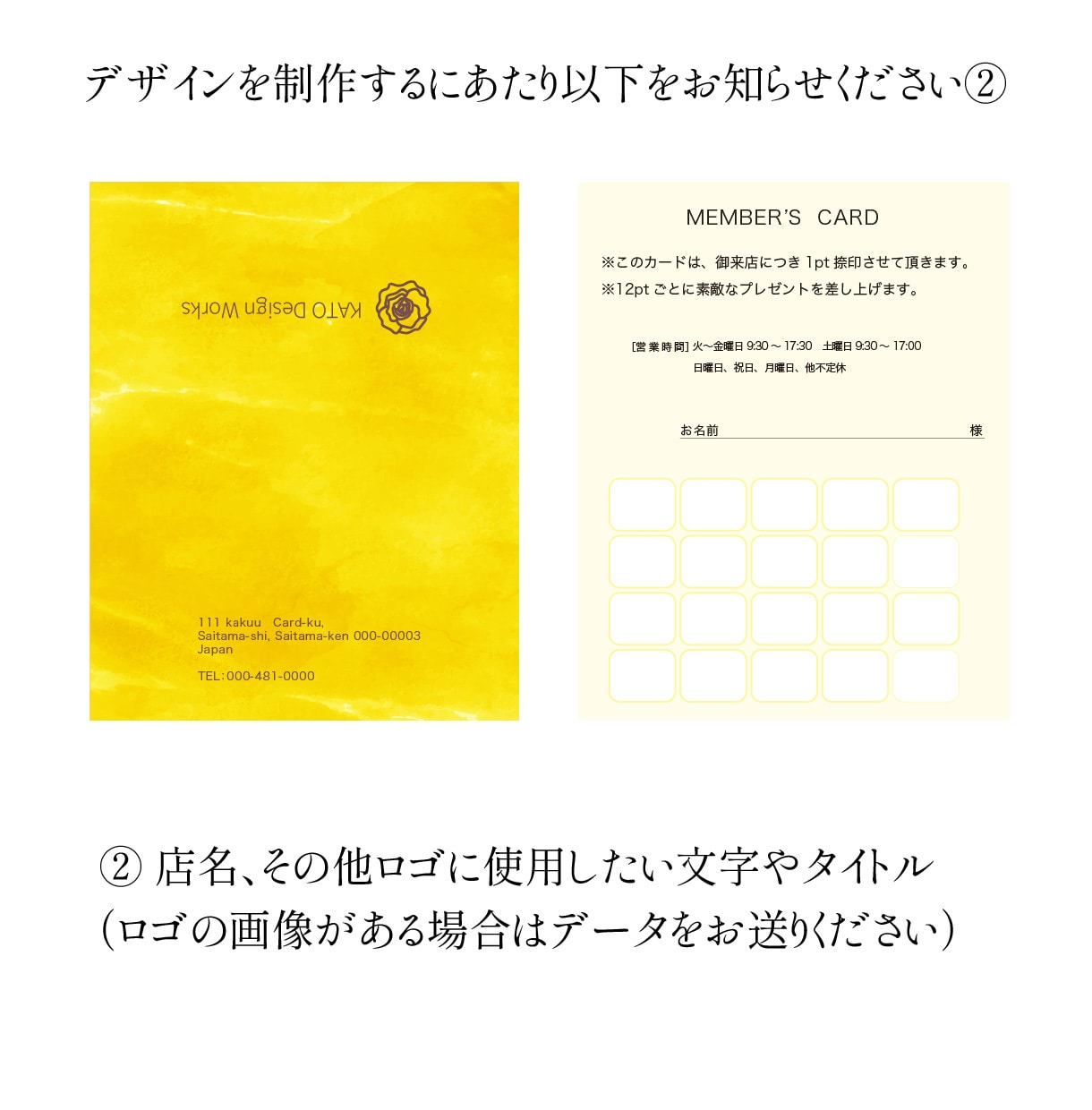 二つ折りスタンプカードをお作りいたします 想いが伝わるカードデザイン。入稿データや印刷もお任せください イメージ1