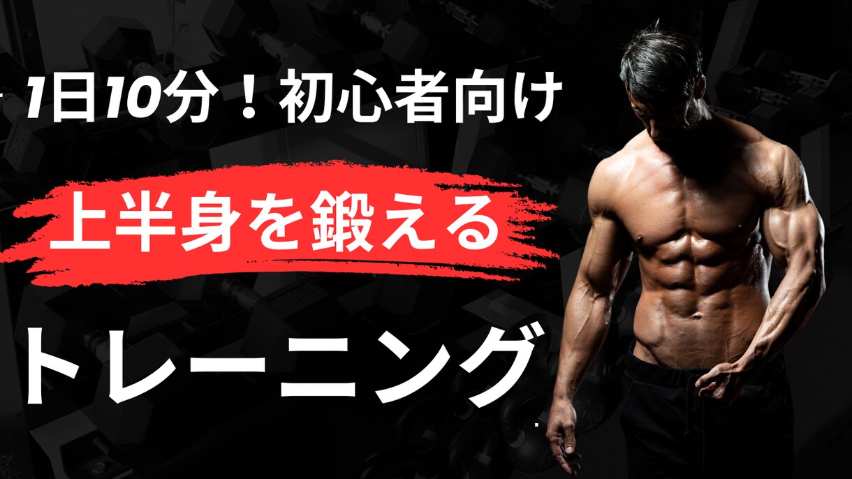 安い！早い！YouTubeサムネイル制作します どこよりも迅速に丁寧に仕上げます！ イメージ5