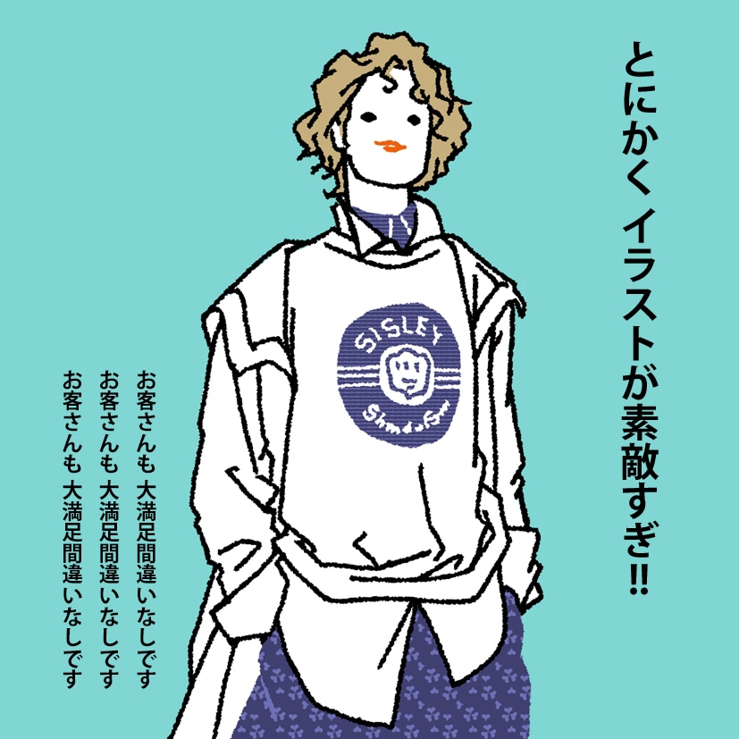 シンプルイラスト　制作します 各種メインビジュアルにうってつけ !! イメージ8