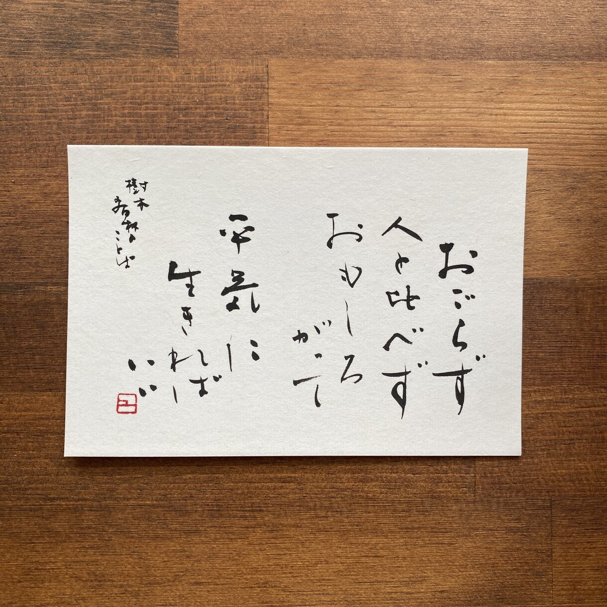 ロゴ、看板、題字、命名書、筆文字でなんでも書きます あらゆるシーンに、他にはないモダンで粋な書作品を。 イメージ6