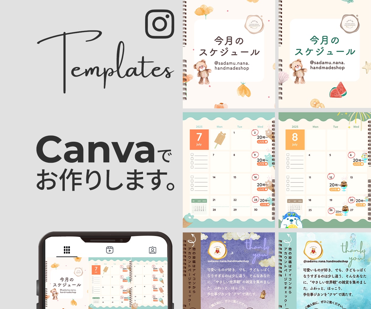 Canva対応｜インスタ投稿テンプレート作ります 「シンプル」だから、まっすぐ届く。 イメージ3