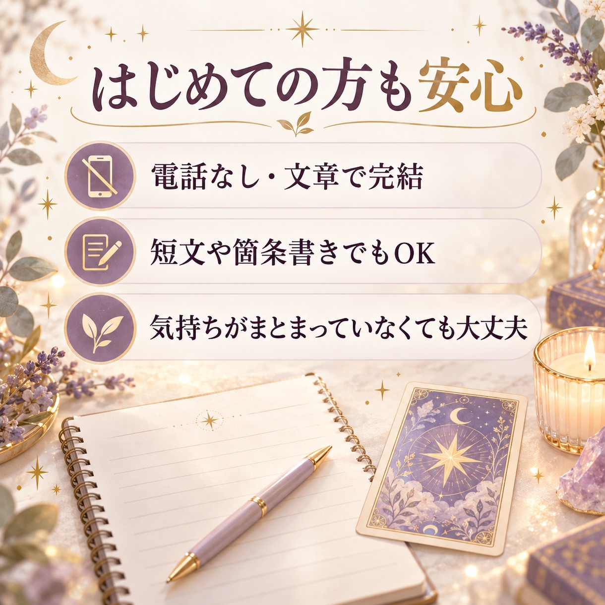 セール中！タロット占いで次の一歩を探します 悩み全般を読み解きます。最短3時間納品 イメージ4