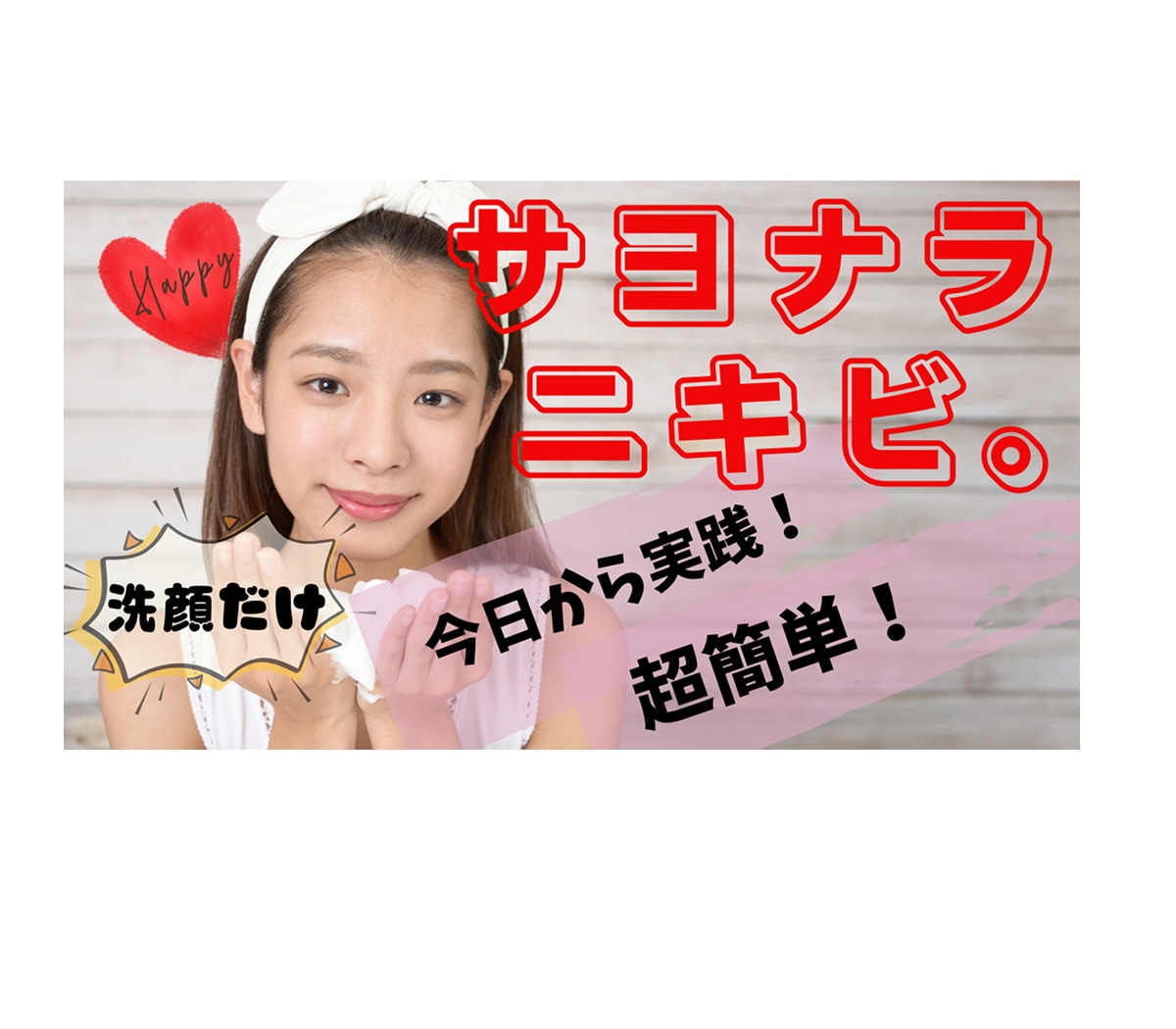 バナー・ヘッダー・サムネイル・SNS画像を作ります なんか気になる！そんなワクワクするデザイン作ります！ イメージ9