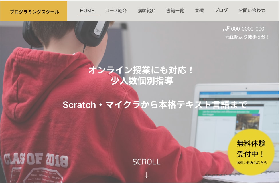 Webデザインします Figmaを使って構成を意識した多様なタイプのデザインを作成 イメージ4