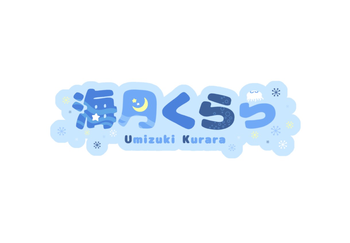 Vtuberさんのネームロゴなどを作成します VTuberさんのネームロゴなどを作成します！商用利用可能◎ イメージ3