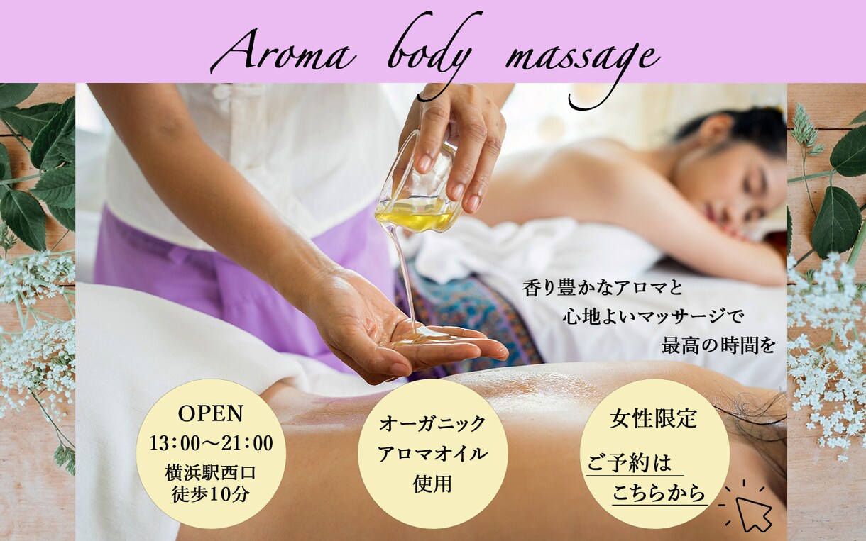 目立つ・伝わる・美しい広告バナー作りします SNS用バナー広告、web用ヘッダー広告 イメージ3