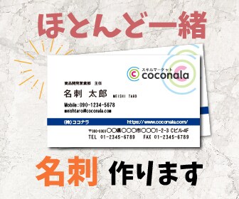 ほとんど一緒名刺作ります 今ある名刺をほぼほぼ復元致します イメージ1