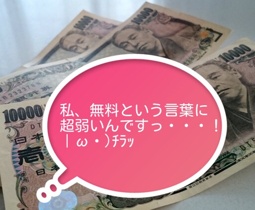 毎日記事を書いてネタに困っている方に【無料ツール＆ネタ早見７点キット】全て無料のサービスを！再販可！ イメージ1
