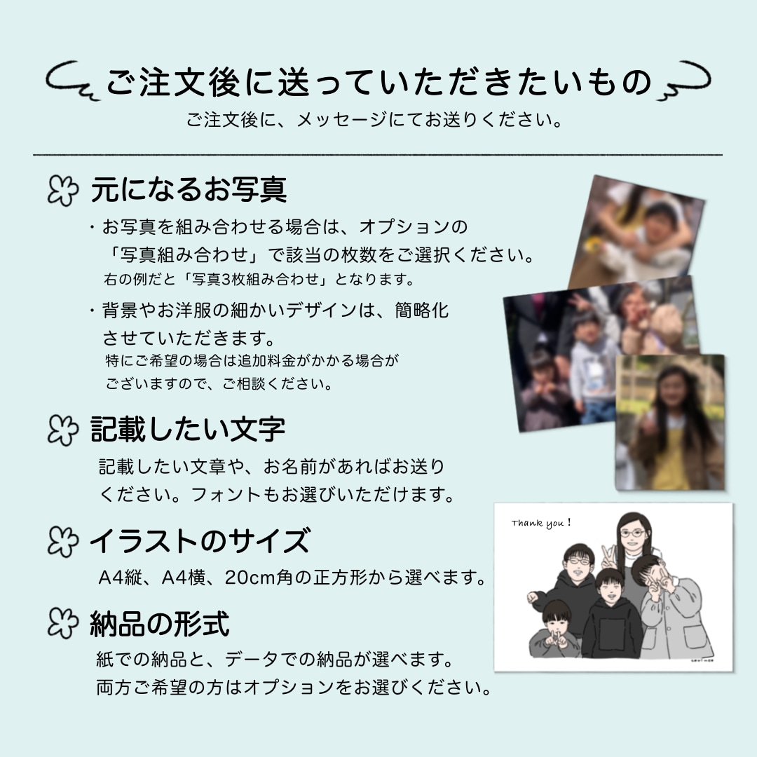 おしゃれな似顔絵イラストをお描きします データ納品も可！大切な方へのプレゼントにいかがでしょうか？ イメージ2