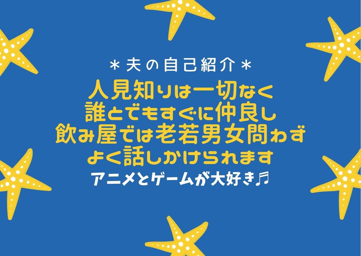 男心♡女心、脈アリorナシなどじっくりお聞きします ♡人生経験豊富な元仲人があなたの恋愛&婚活を応援します♬ イメージ2