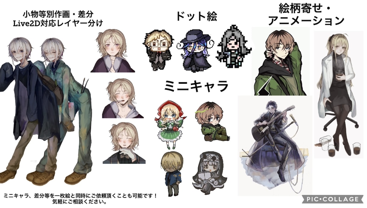 SNSアイコン、ヘッダー等描きます 繊細綺麗な厚塗りであなただけの雰囲気のあるアイコンに イメージ8