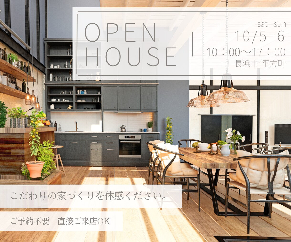 パッと目を惹く！集客力重視◎バナー画像作成します 修正無制限／ラフ提案あり／依頼も簡単◎丁寧に作成いたします◎ イメージ4