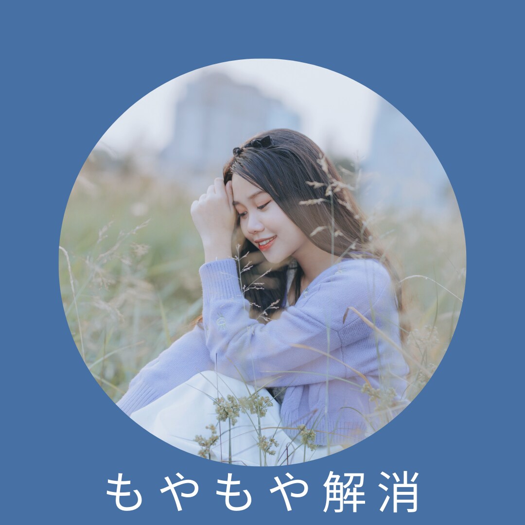 二人の未来と彼の本音を占います 二人の未来と彼の本音を優しく占う イメージ6