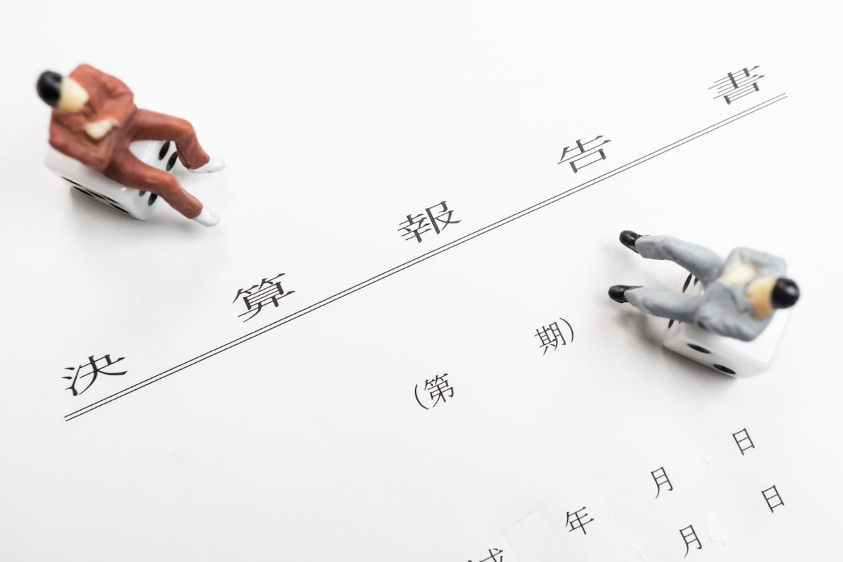 確定申告の疑問を税理士が直接回答します その申告、本当に合っていますか？30分で不安解消 イメージ4