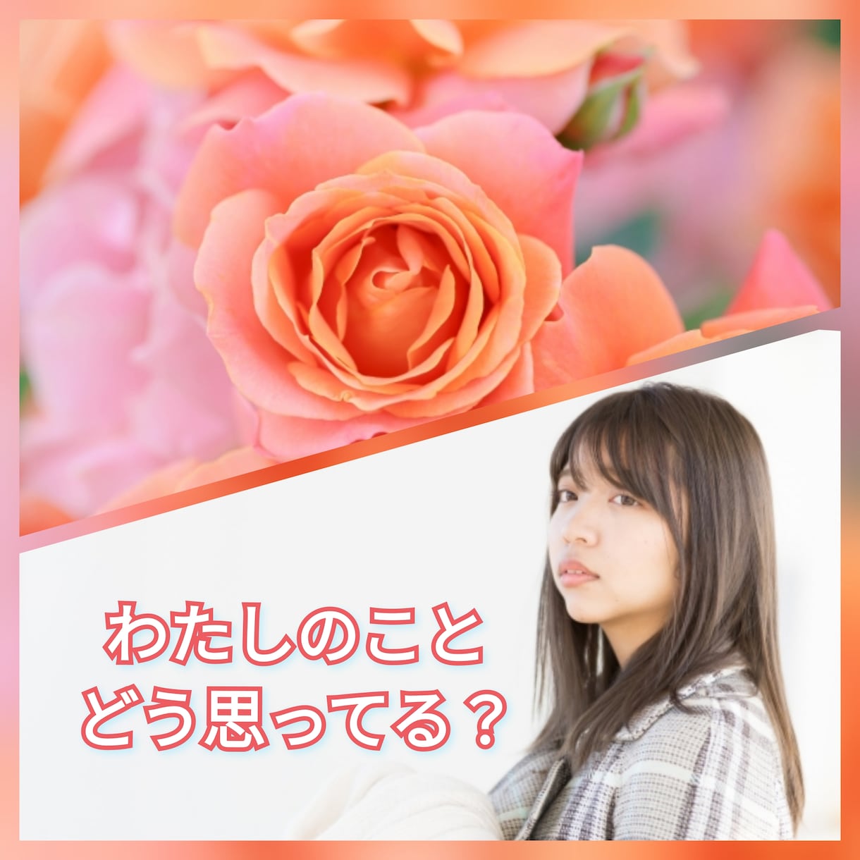 女性限定 ★ 復縁したい❗心理学でサポートします あきらめきれない あなたの苦しみに今すぐアドバイス-★ イメージ5