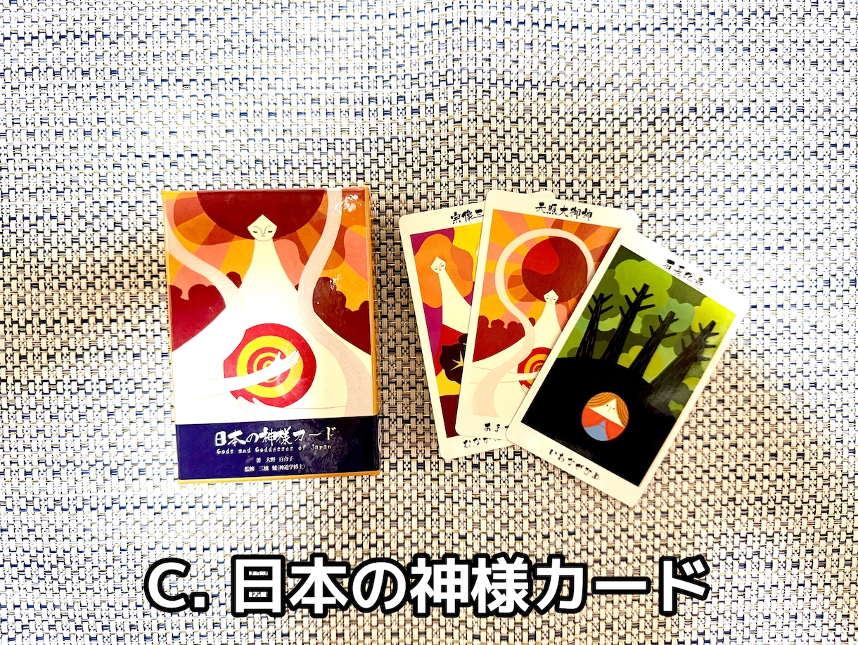 今のあなたに必要なメッセージを届けます 理由は分からないけど、今なにか受け取りたいあなたへ イメージ4