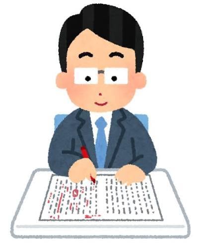大学生があなたのレポートを丁寧に添削します 文章の悩み、大学生の視点でスッキリ解決！ イメージ1