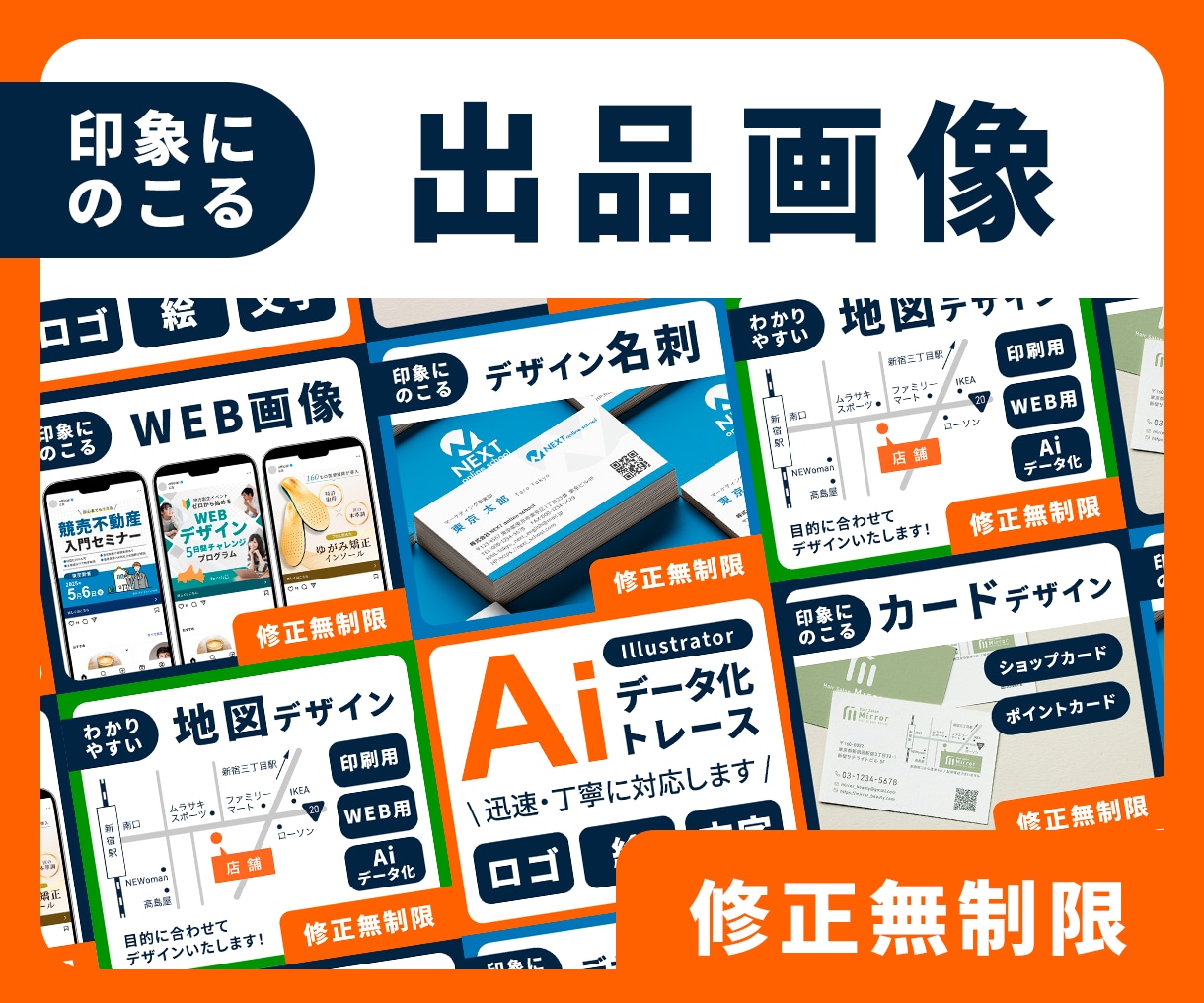 ぱっと目を惹く出品画像を制作いたします 目立つ、伝わる、信頼感のあるサムネイルを制作します！ イメージ1