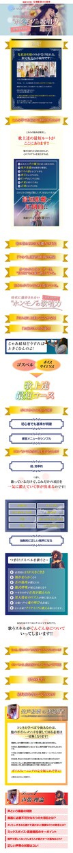 CV率アップ！プロのWebデザイナーが作成します 高品質ランディングページ作成サービス★【スマホ対応】 イメージ6