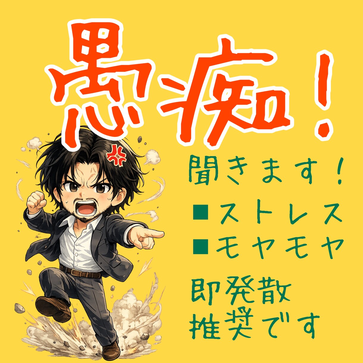 沖縄のイケおじ山谷があなたの〇〇になります 〇〇＝友達・恋人・先輩など設定通り話し相手になります イメージ5