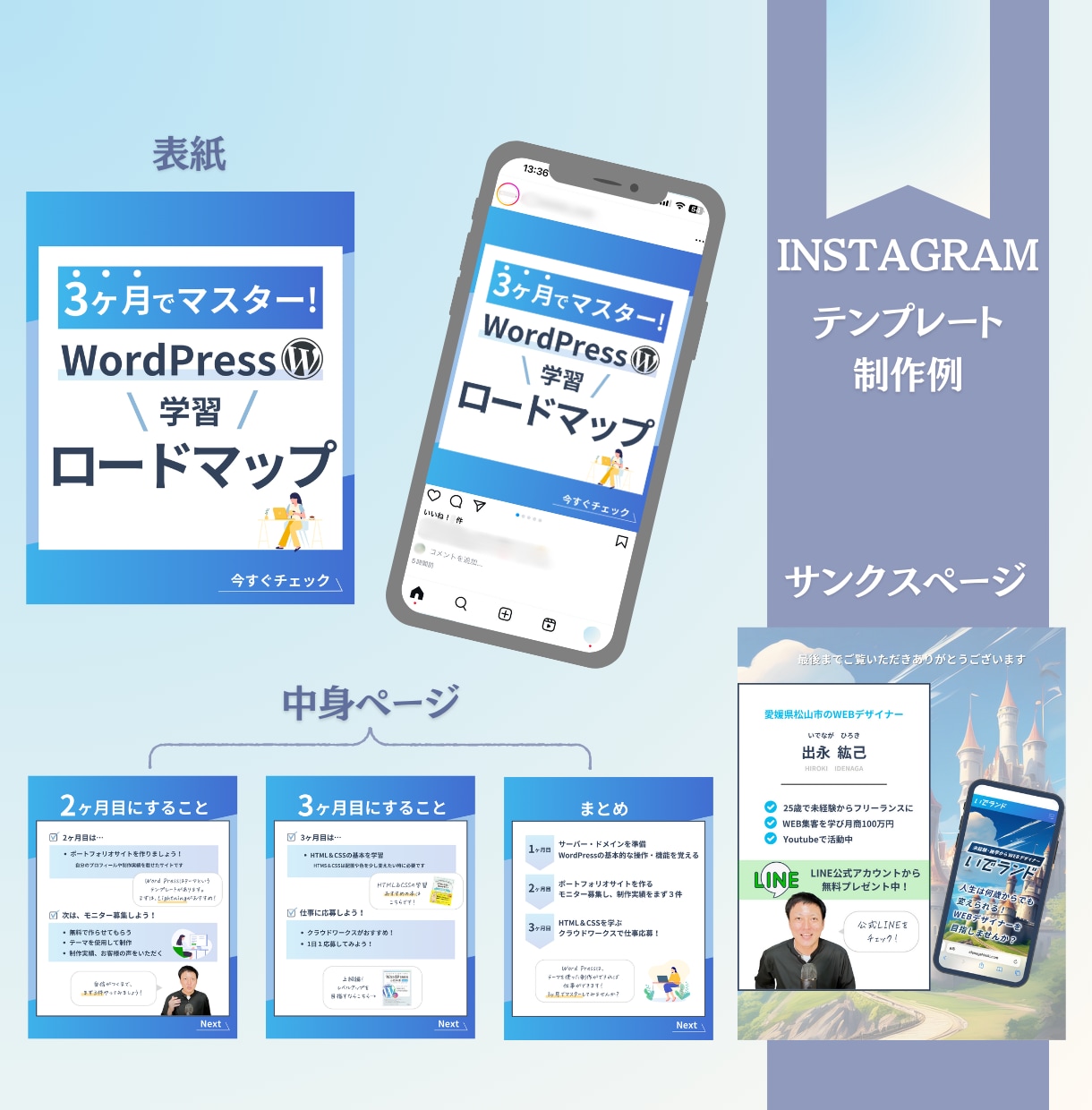 １０枚セット◆インスタ投稿テンプレート作ります Canvaで編集可能！カスタマイズテンプレート⭐︎ イメージ6