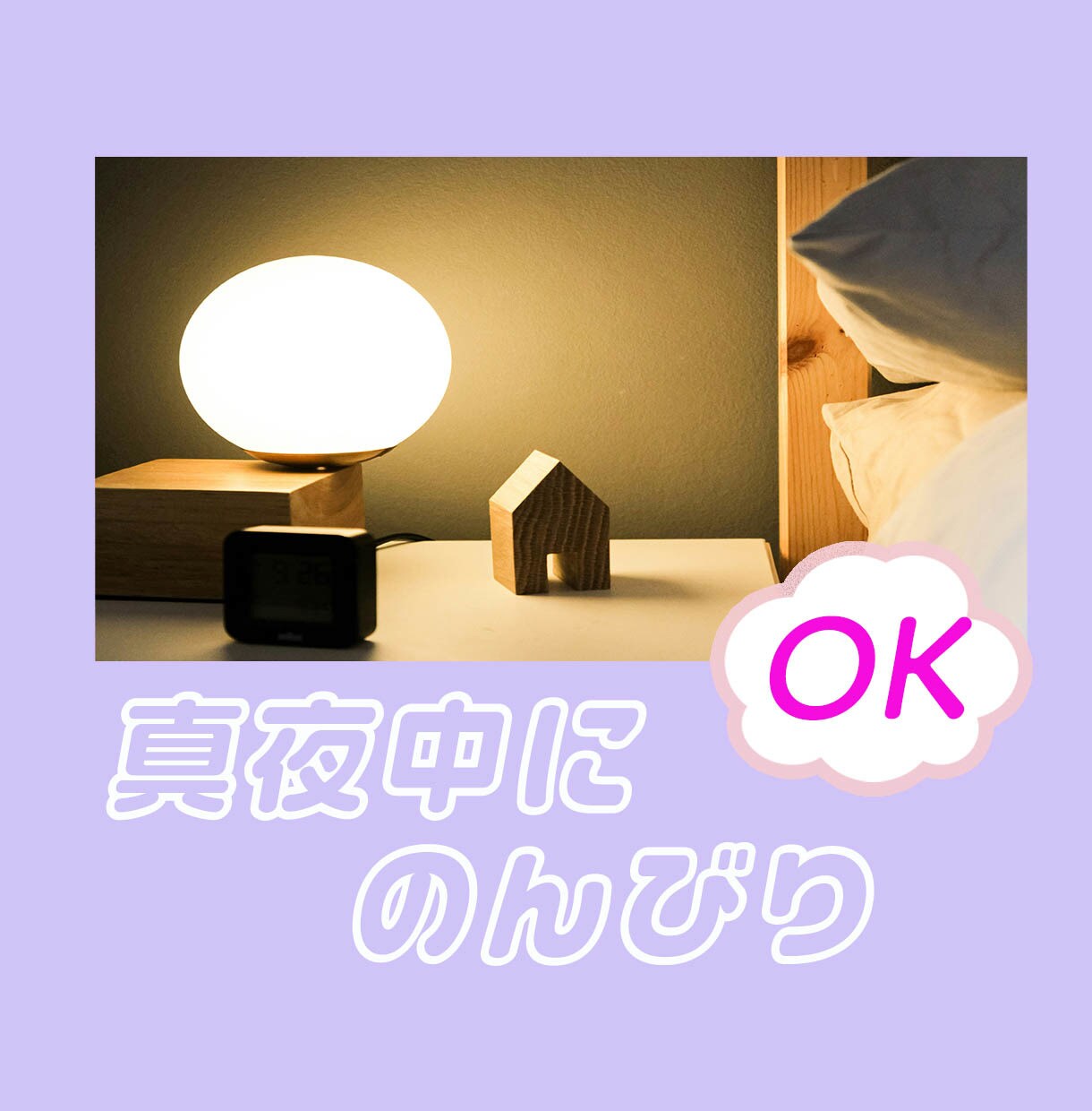 のんびり気楽に◎あなたの気持ちに寄り添います 雑談から辛いなと感じる真剣なお悩みまで幅広く対応します◎ イメージ4