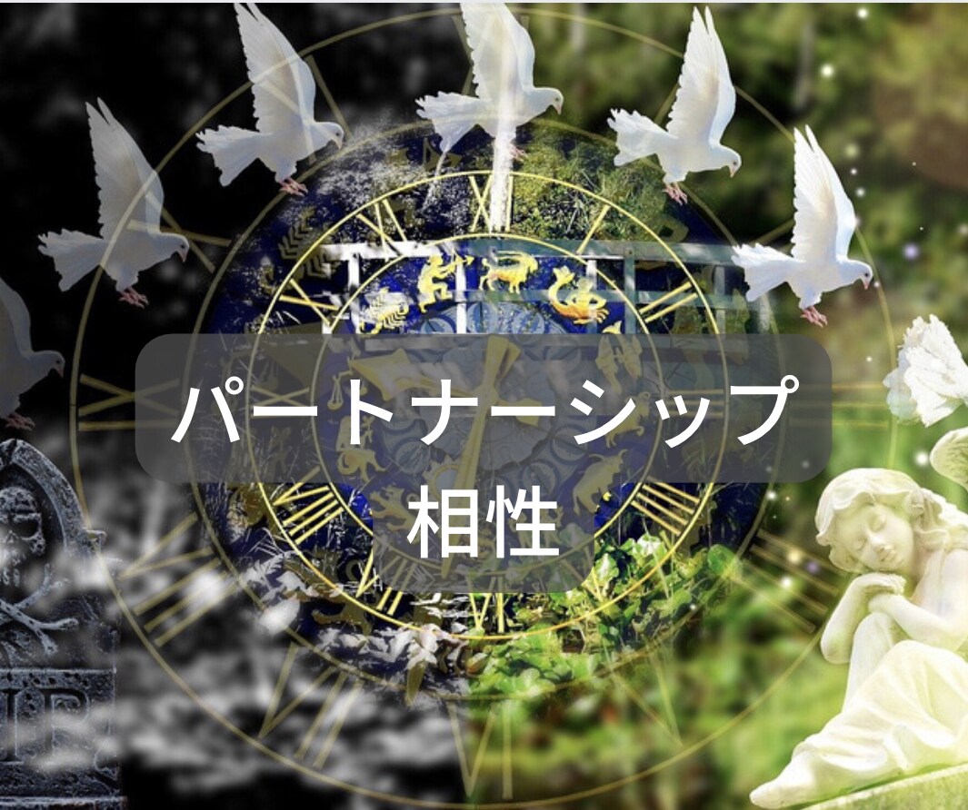 人間の本質を誕生日とお名前で知る事ができます お子様の強みを数秘で見つけて家族関係が良くなる イメージ3