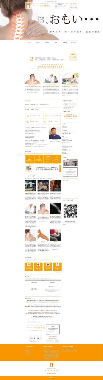 小規模サイト&LPのデザイン製作します ご自分でコーディングされる方/外注様、レスポンシブ対応可能 イメージ6