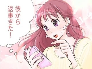 相手に好意を持ってもらうLINEテクニック教えます LINEだから言える事はたくさんありますよ♡ྀི イメージ3