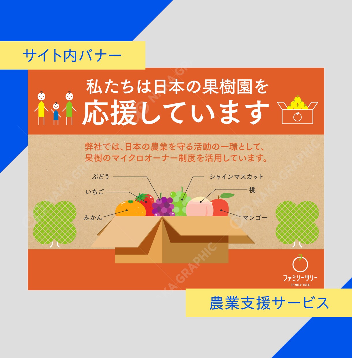 クリックしたくなる訴求力の高いバナーを作ります バナー以外でもヘッダー・サムネ等WEBで使用する画像ならOK イメージ8