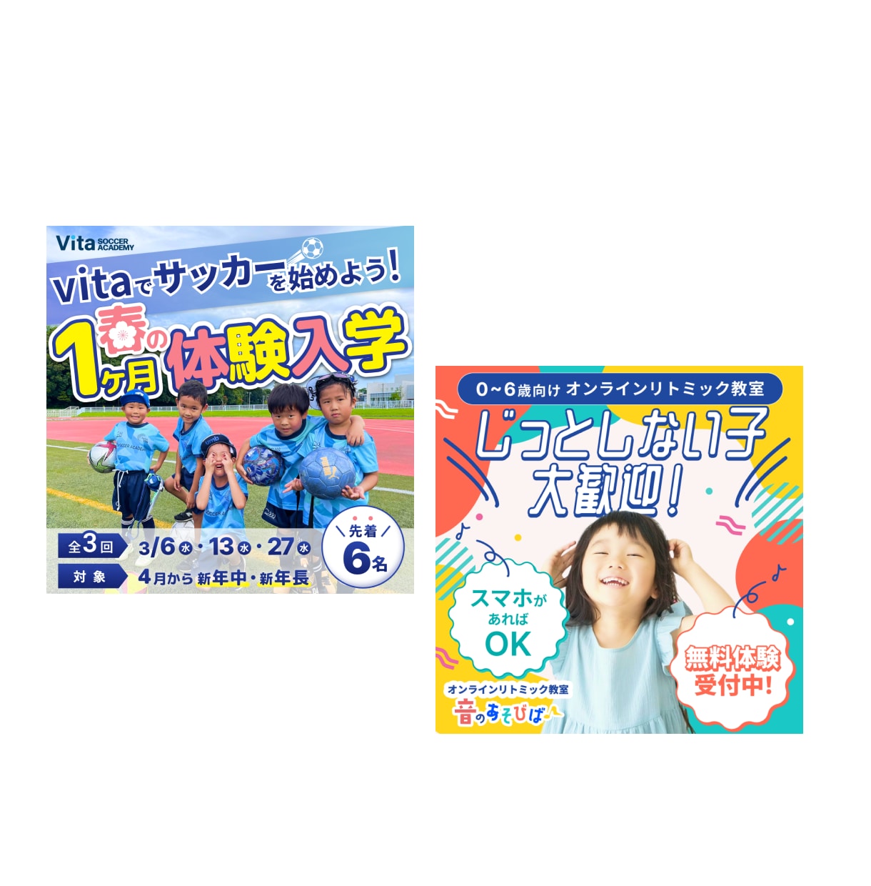 初心者歓迎！修正無制限で視線を捕まえる画像作ります ポップでかわいい！バナー/ヘッダー/SNS/サムネイル イメージ2