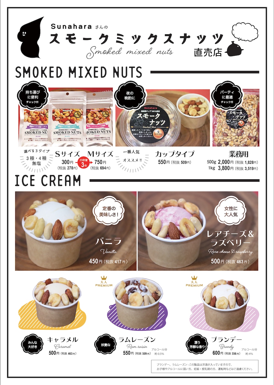 お店のコンセプトに合わせたメニューを作ります 2P制作！見やすく、おシャレなメニューで売上アップを！ イメージ9