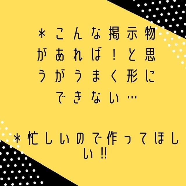 目を引くチラシデザイン制作します あなたの想いをかたちにします！！ イメージ4