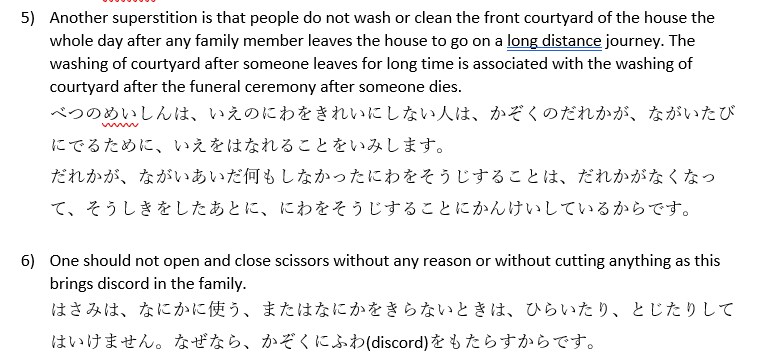 翻訳が必要な方のために英訳と和訳をします ちょっとした翻訳から論文等の専門的なものまで対応します！ イメージ2