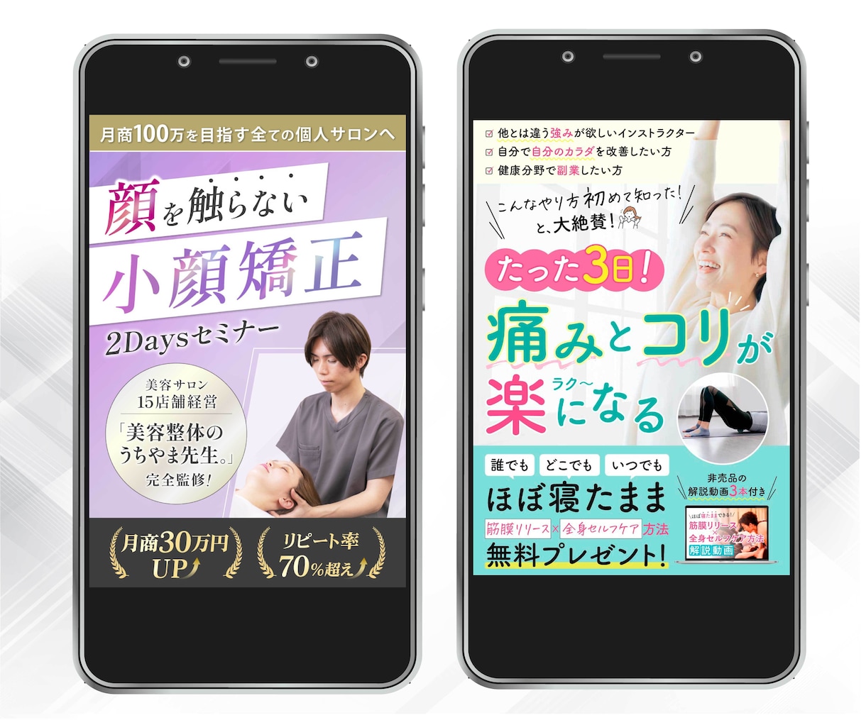 ファーストビュー・ヘッダー画像制作します 【予算を抑えてプロのデザインを取り入れたい方】 イメージ3